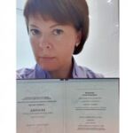 Третьякова Е.Л.