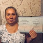 Стешина Е.А.