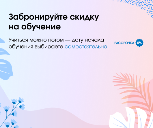 Центр психологии, логопедии и нейрокоррекции ИРИС в Москве, Долгопрудном и Московских Водниках