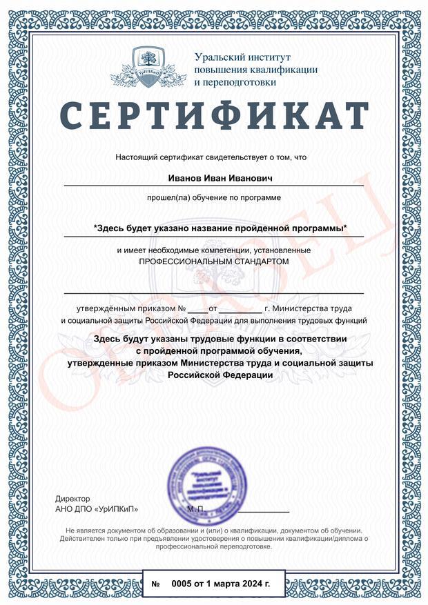 Афк обучение онлайн