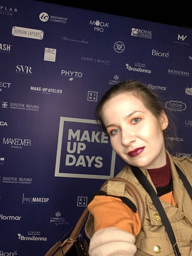 Фестиваль Make Up Days 2019